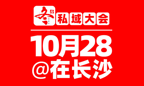 2026�Lɳ˽������˽��F�L�xƷ������֪ͨ